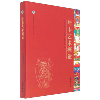 中國文化叢書