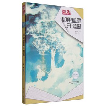 書摘