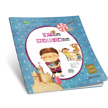 小朋友話筒