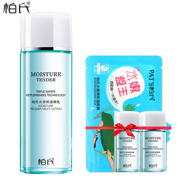 膚魅爾控油