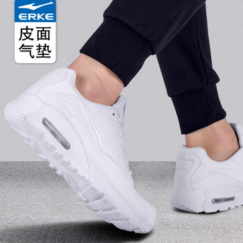 鴻星爾克（ERKE）跑步鞋正白【HB361】 44，39，40，41，42，43
