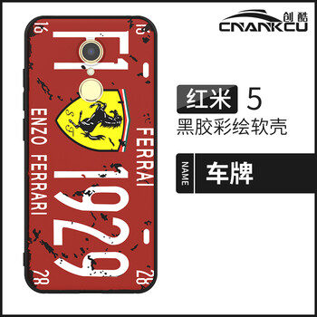 古米保護(hù)套