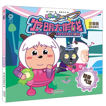 氣球大