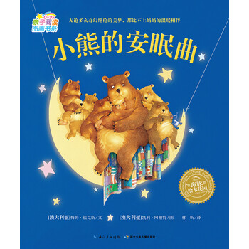 小熊