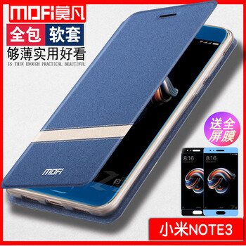 聯(lián)系翻蓋手機(jī)