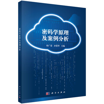 案例分析