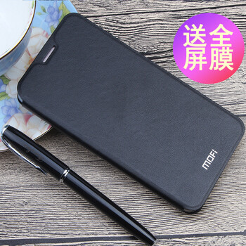 莫凡（Mofi） Y97 手機(jī)殼/保護(hù)套