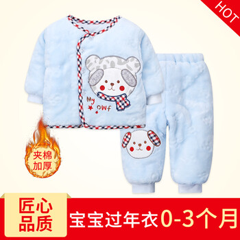 天鵝絨男童套裝