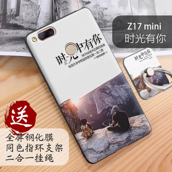 努比亞小牛z7mini