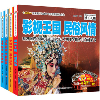 禮物冊(cè)