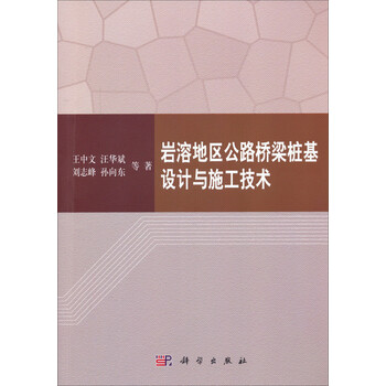 公路施工技術(shù)