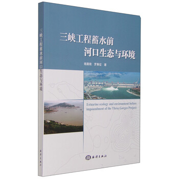 工程生態(tài)環(huán)境