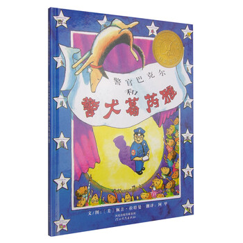 繪本啟發(fā)