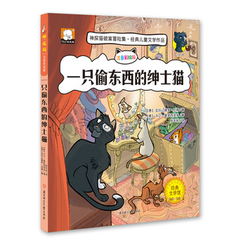 東西