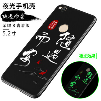 機(jī)伴手機(jī)套