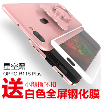 馳界（chijie） R11S Plus 手機(jī)殼/保護(hù)套