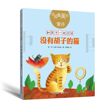 美的