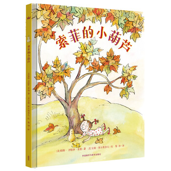 小葫蘆