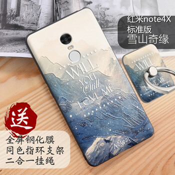 x小米貴