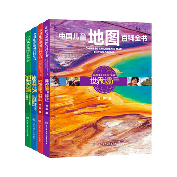 中國(guó)兒童地圖
