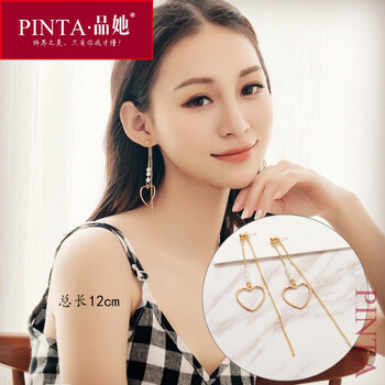 品她（PinTa）珍珠