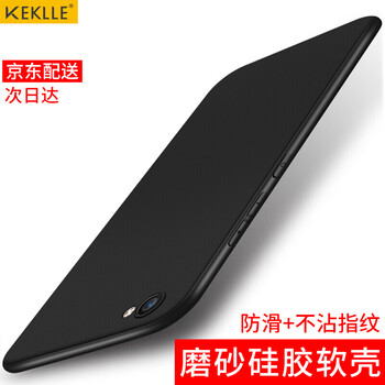 vivox5手機(jī)保護(hù)