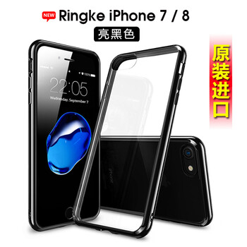 Ringke