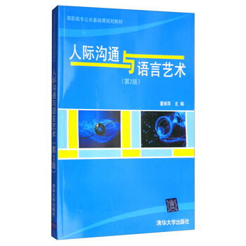 公共基礎(chǔ)