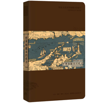 三聯(lián)書店