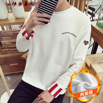 快樂嘉人 長(zhǎng)袖 男士T恤 白色加絨 XL，L，XXL，XXXL，M
