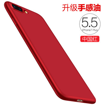 中國紅版iphone7