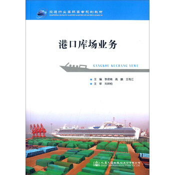 書摘
