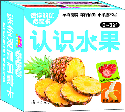 卡水果