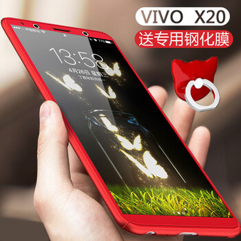 洛凡 vivoX20 plus 手機(jī)殼/保護(hù)套