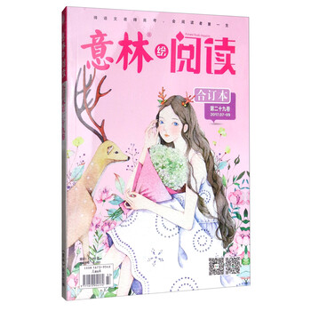 書摘