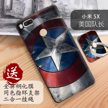 小米5x手機(jī)發(fā)售
