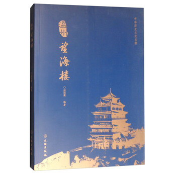 中華文化