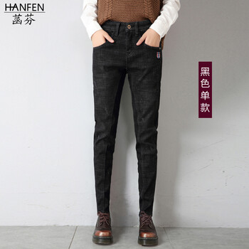 菡芬（HANFEN） 中腰 鉛筆褲/小腳褲 女 長褲 牛仔褲