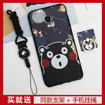 屮屮 魅藍(lán)Note 手機殼/保護套