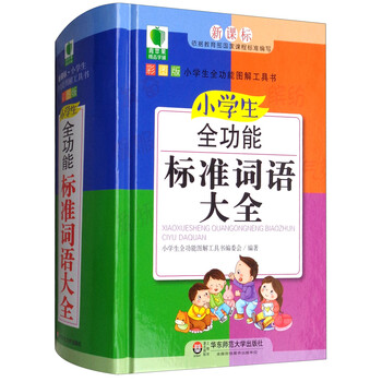 青蘋果
