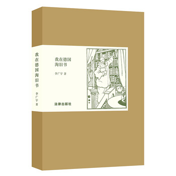 書評