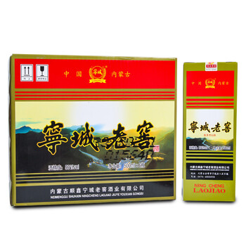 正品白酒商城