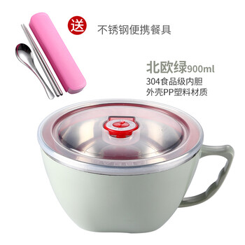 不銹鋼兒童泡面碗大號