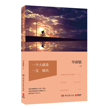 書評(píng)