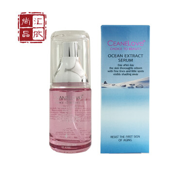 CEANELOVE 面部精華 保濕，抗氧化