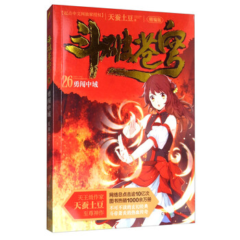 中