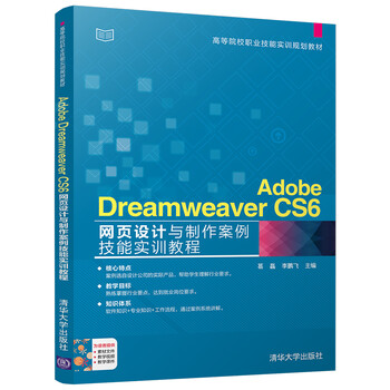 adobe教程