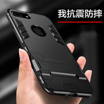 魅愛(ài)琳（Mei Ailin） iPhone8；iPhone8Plus 手機(jī)殼/保護(hù)套