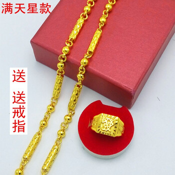大金項(xiàng)鏈鏈子