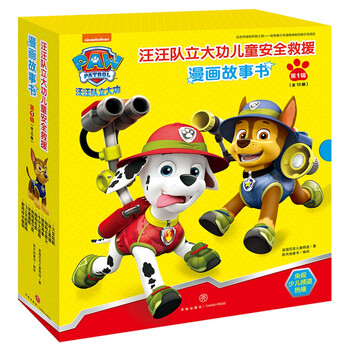 兒童書